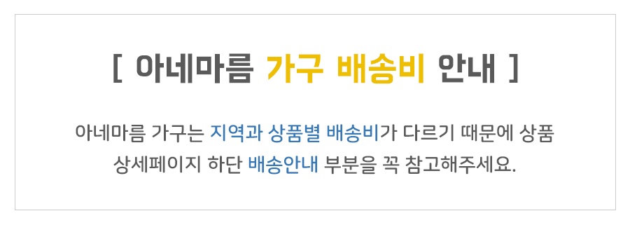 �Ƴ׸��� ���� ��ۺ� �ȳ���.png