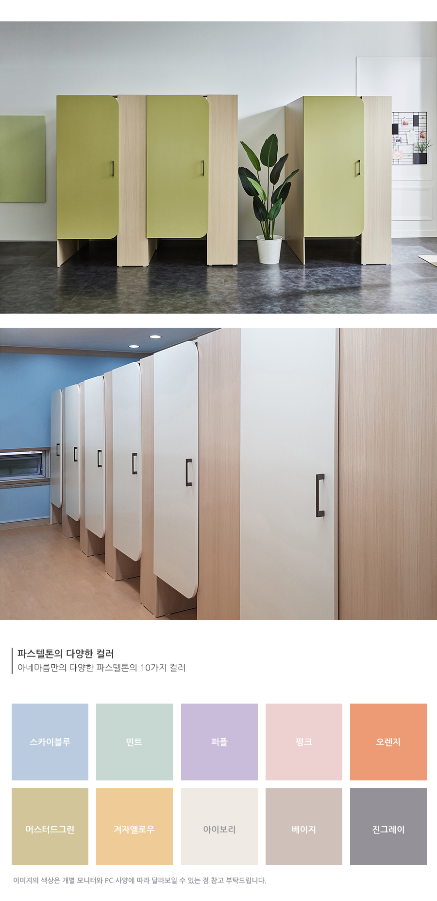 �ν� 1�ν� å�� ������å�� ���͵� å�� ���� ���߷� ĭ���� ���̺� �ü����� ����å��4.png