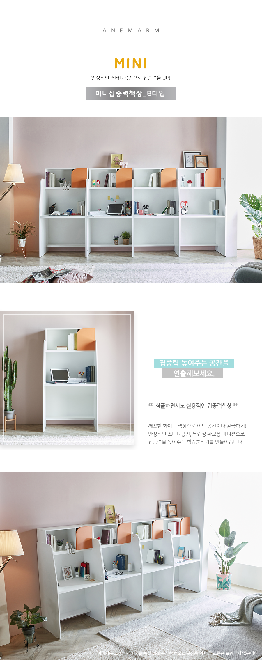 �̴� ���߷�å�� BŸ�� ���� ������å�� 1�� ���͵� å�� ���� ���߷� ���� ���̺�1.png