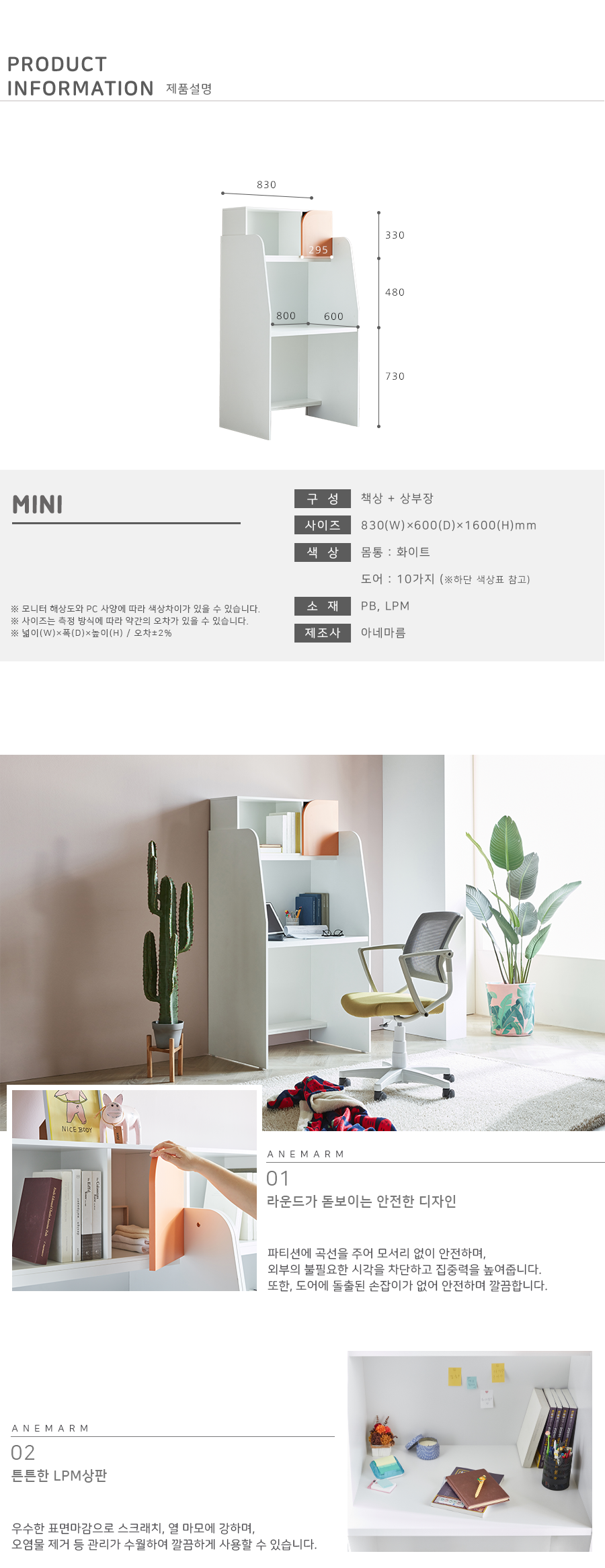 �̴� ���߷�å�� BŸ�� ���� ������å�� 1�� ���͵� å�� ���� ���߷� ���� ���̺�2.png