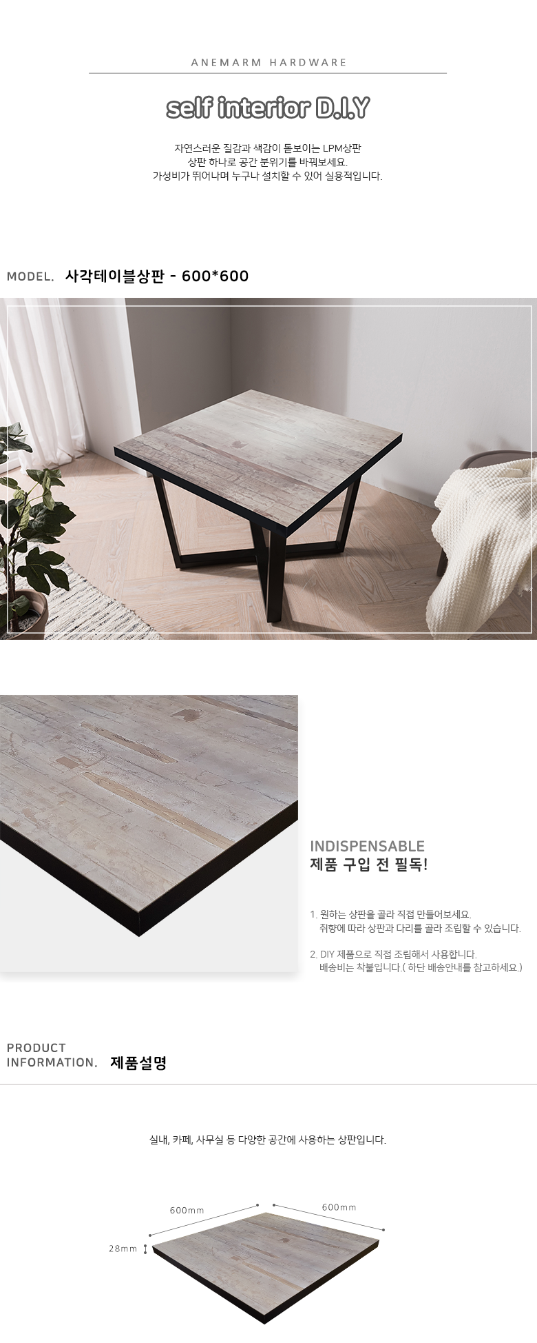 DIY LPM  ̺ ī  Ź å    ׷ ƽ 簢1.png