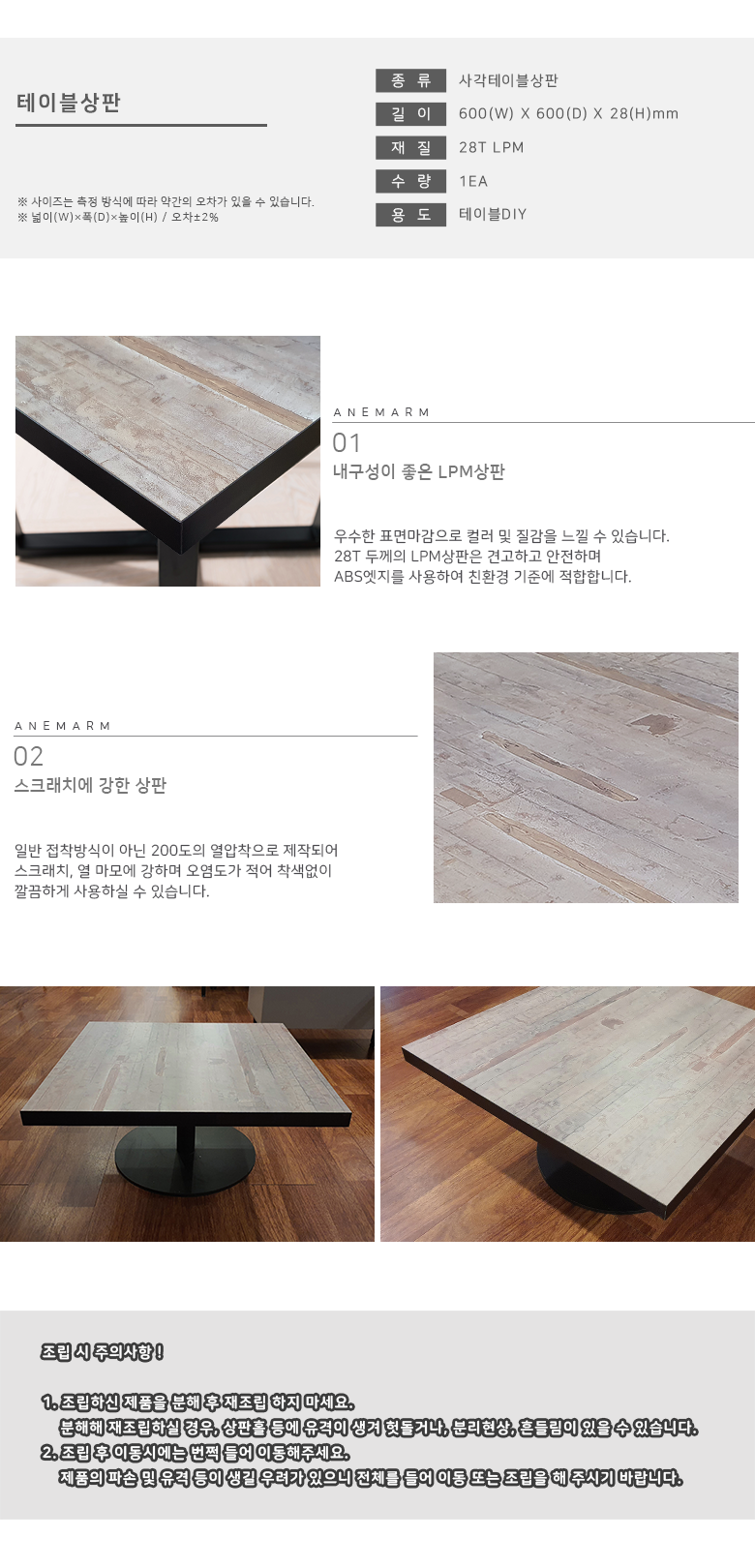 DIY LPM  ̺ ī  Ź å    ׷ ƽ 簢2.png