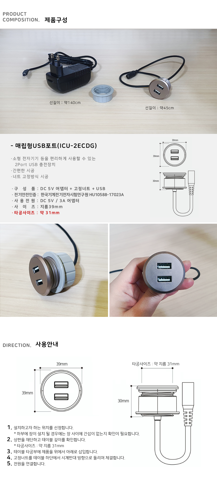 DIY 2 USBƮ Ʈ  ̴    ŸUSBƮ2.png