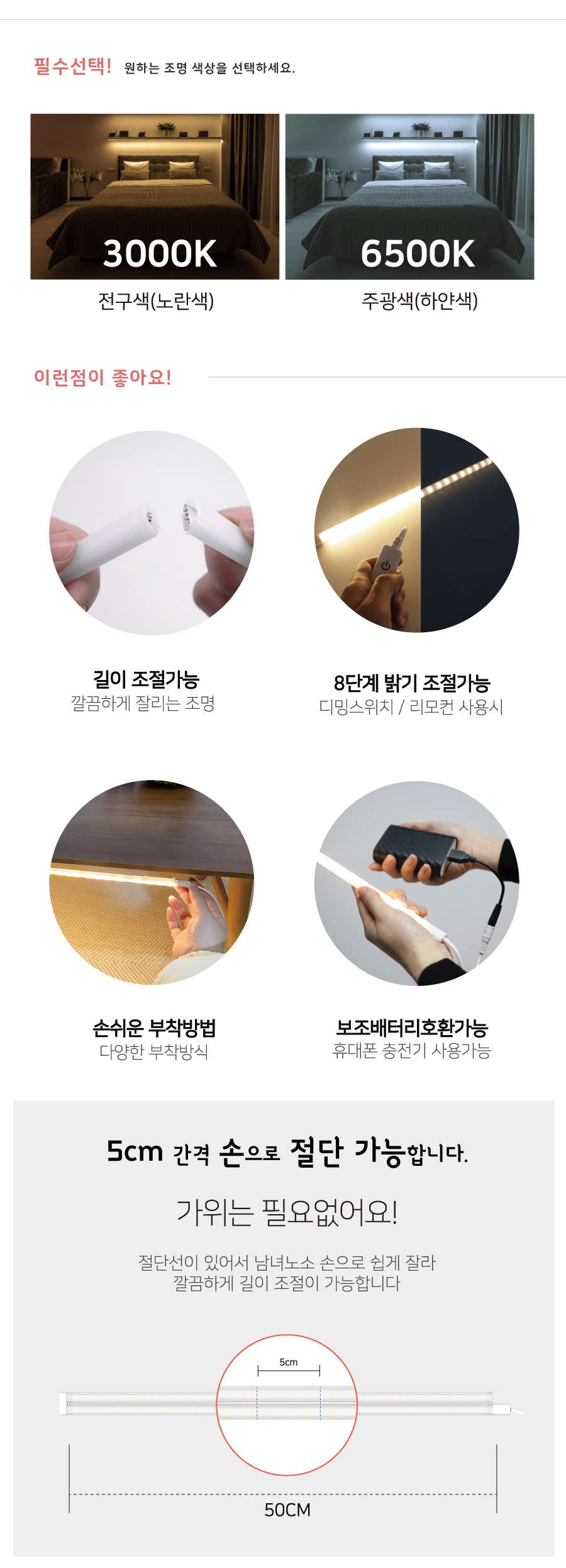 DIY   LED     ֽġ+1-3.png