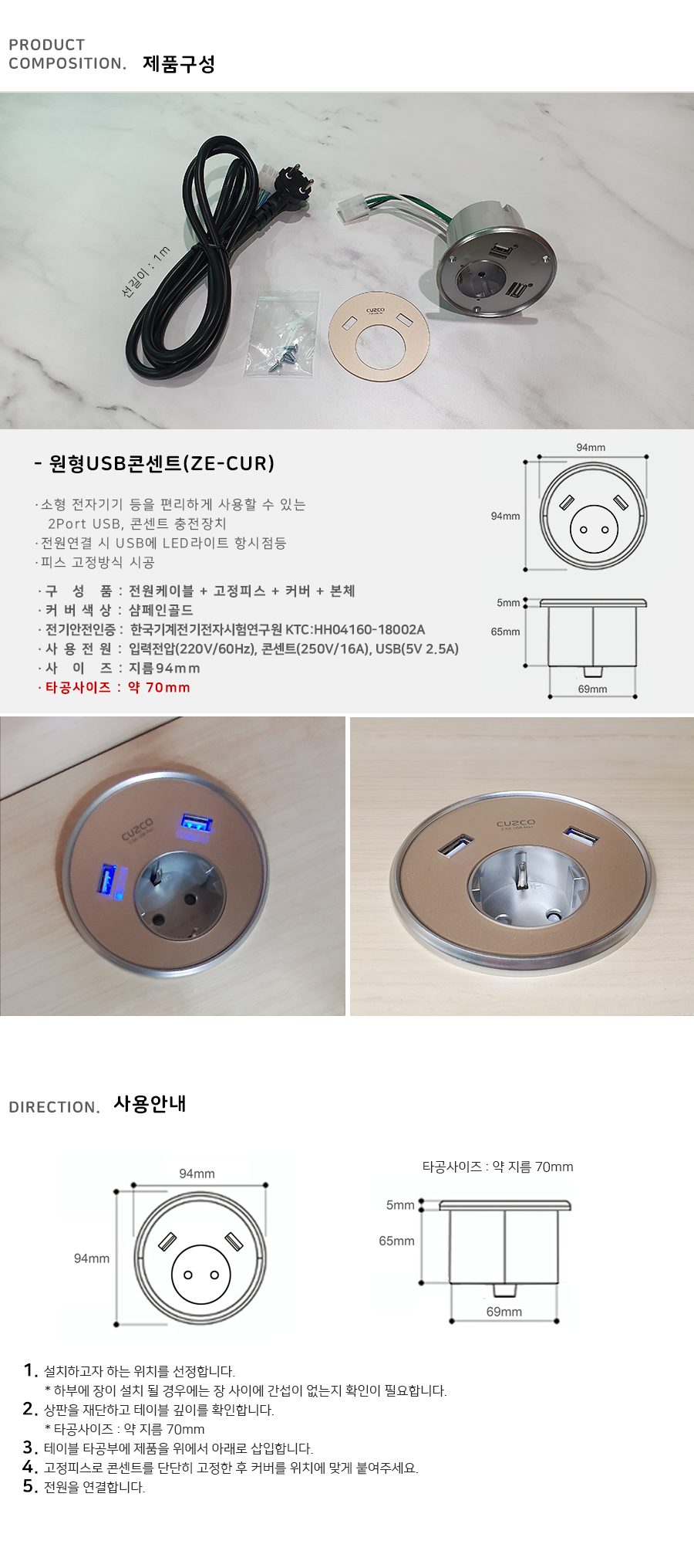 DIY 2 USBƮ ܼƮ LED Ʈ  ̴  USBܼƮ2.png