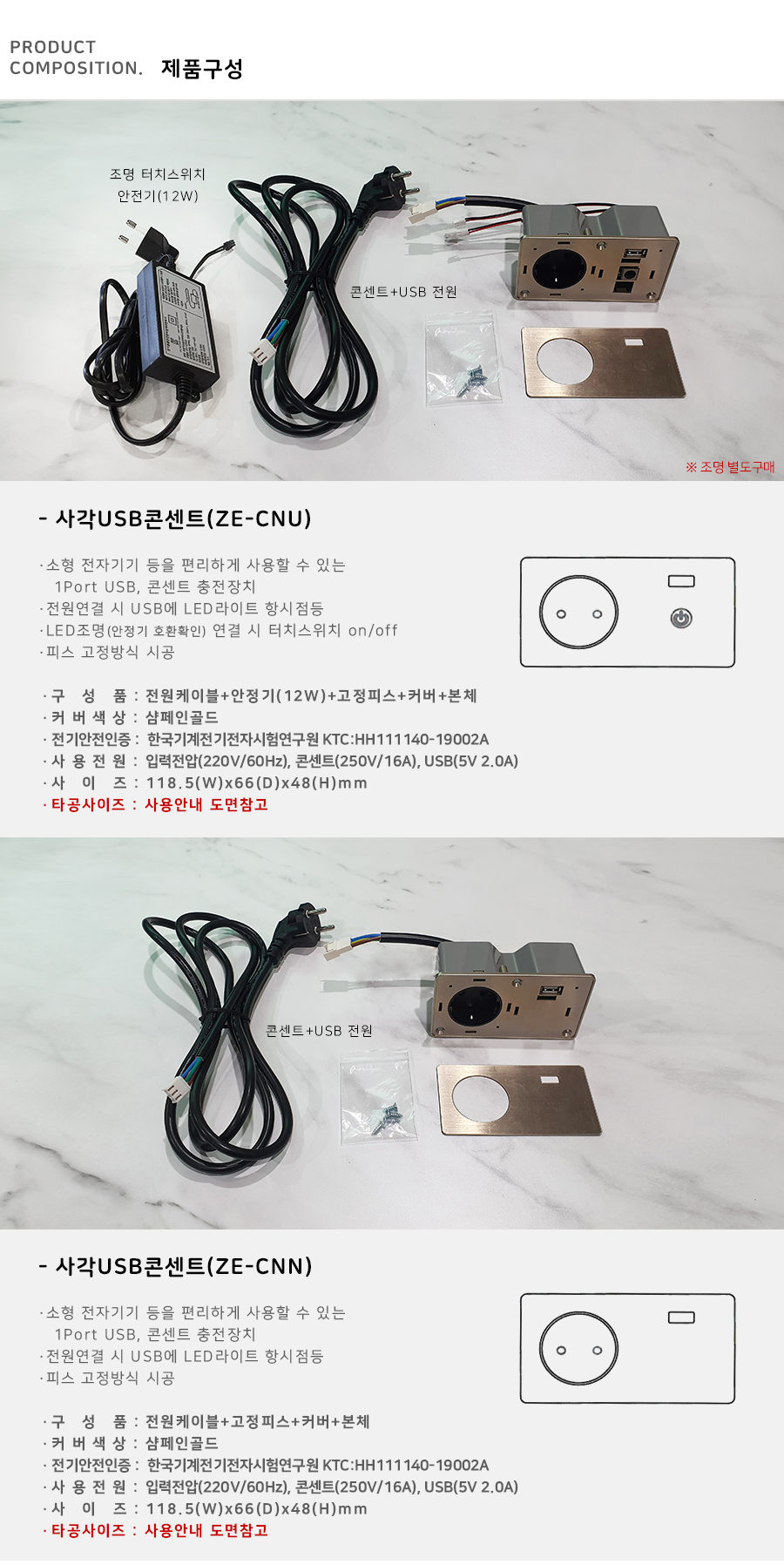 DIY 1 USBƮ ܼƮ LED Ʈ  ̴ ġġ  簢USBܼƮ2.png