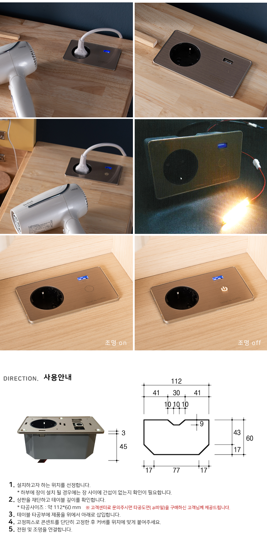DIY 1 USBƮ ܼƮ LED Ʈ  ̴ ġġ  簢USBܼƮ3.png