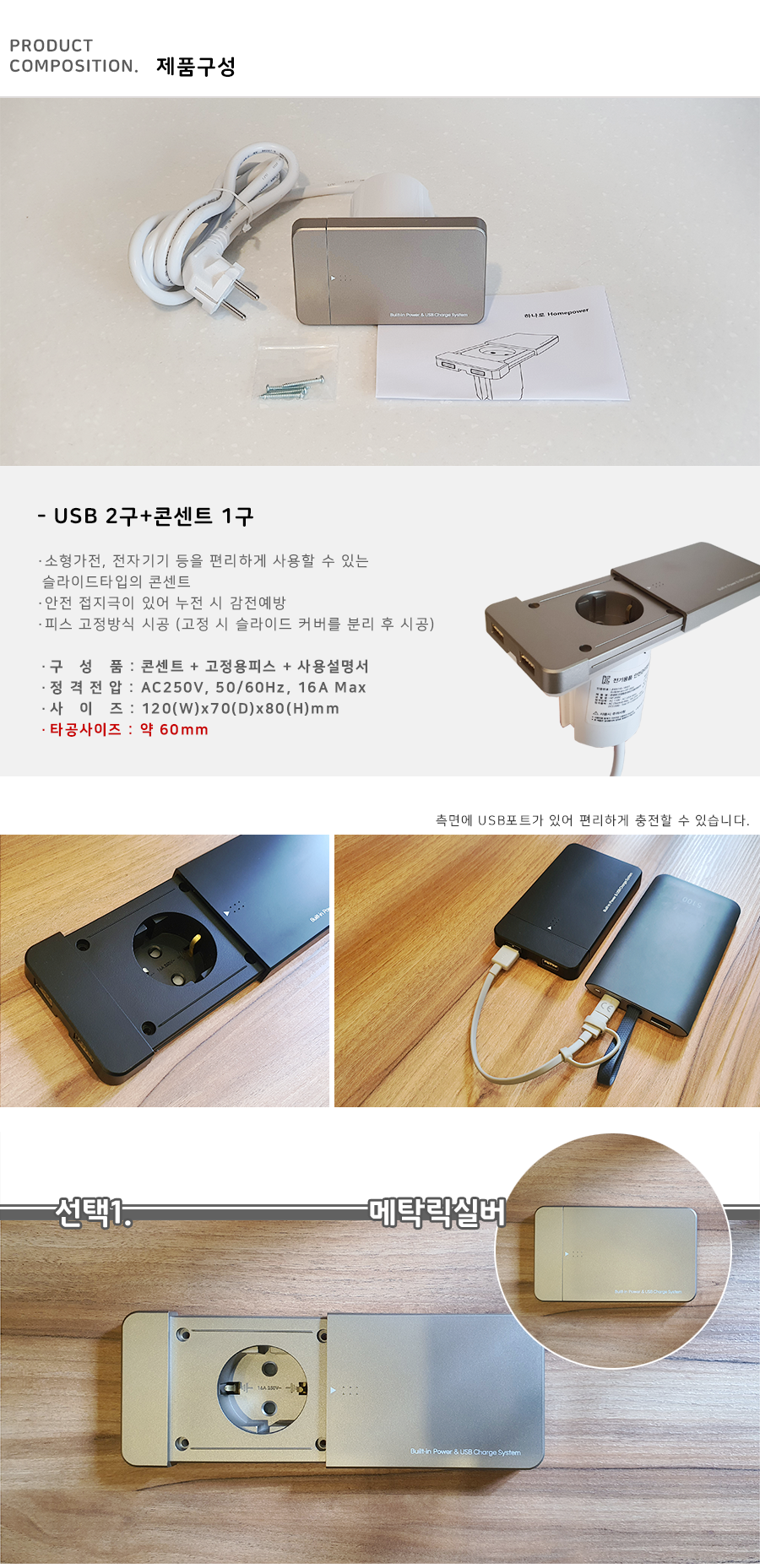 DIY Ÿ  USB ܼƮ   ȭƮ  ǹ ŸܼƮ 12.png