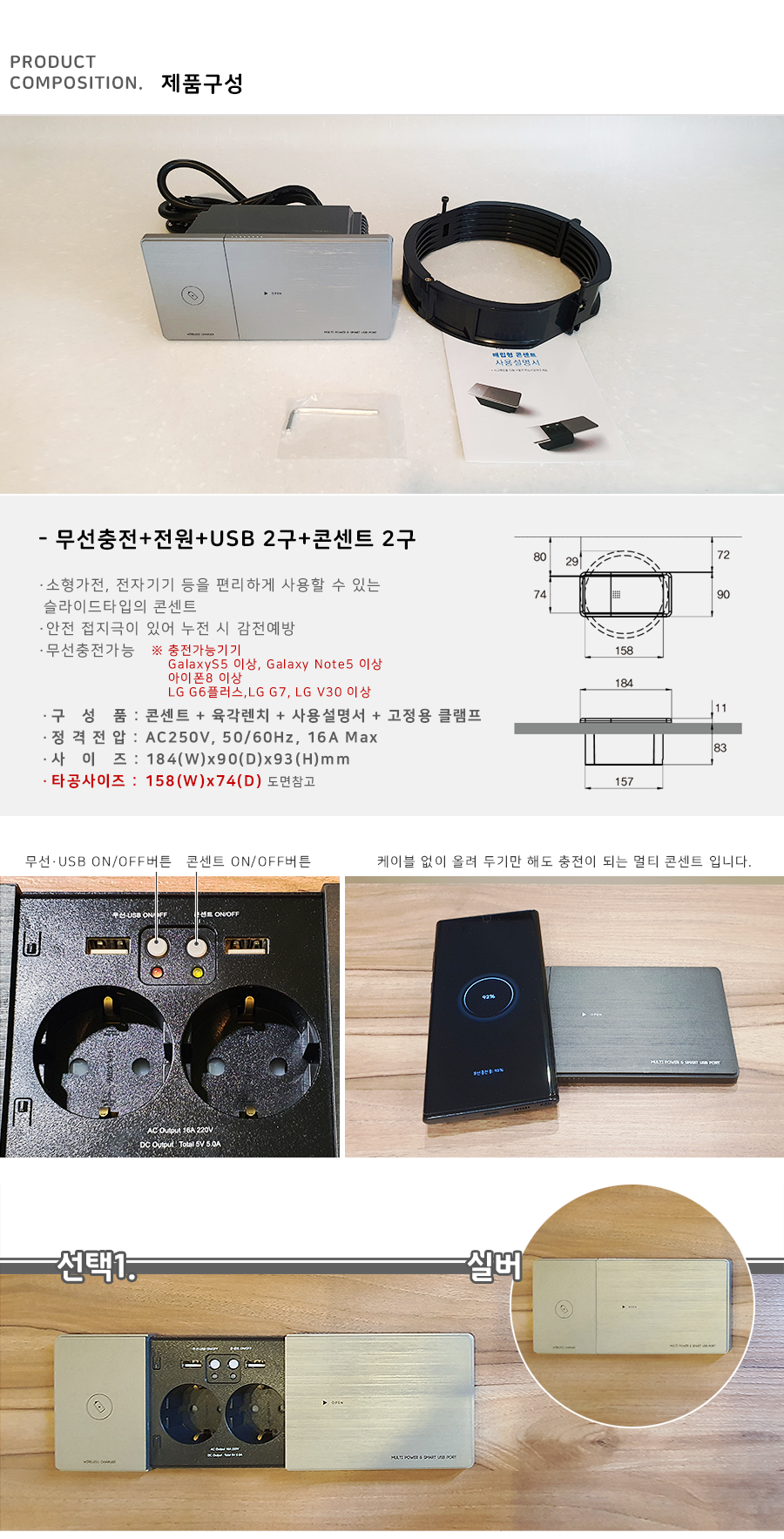 DIY Ÿ  USB ܼƮ   ȭƮ  ǹ ŸܼƮ 22.png