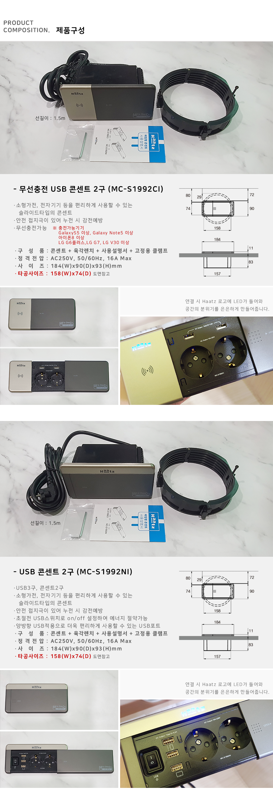DIY Ÿ  USB ܼƮ    Ʈ ܼƮ2.png