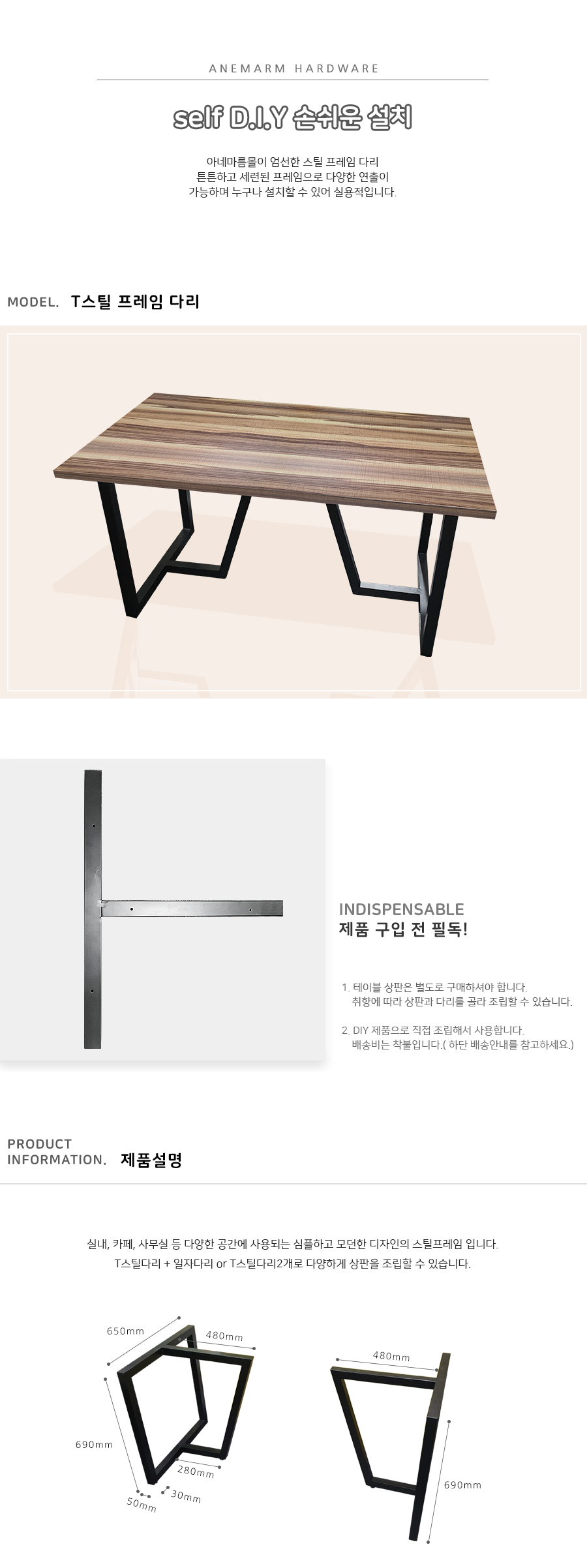DIY ö ö ̺ ٸ Ź ٸ ƿӴٸ1.png