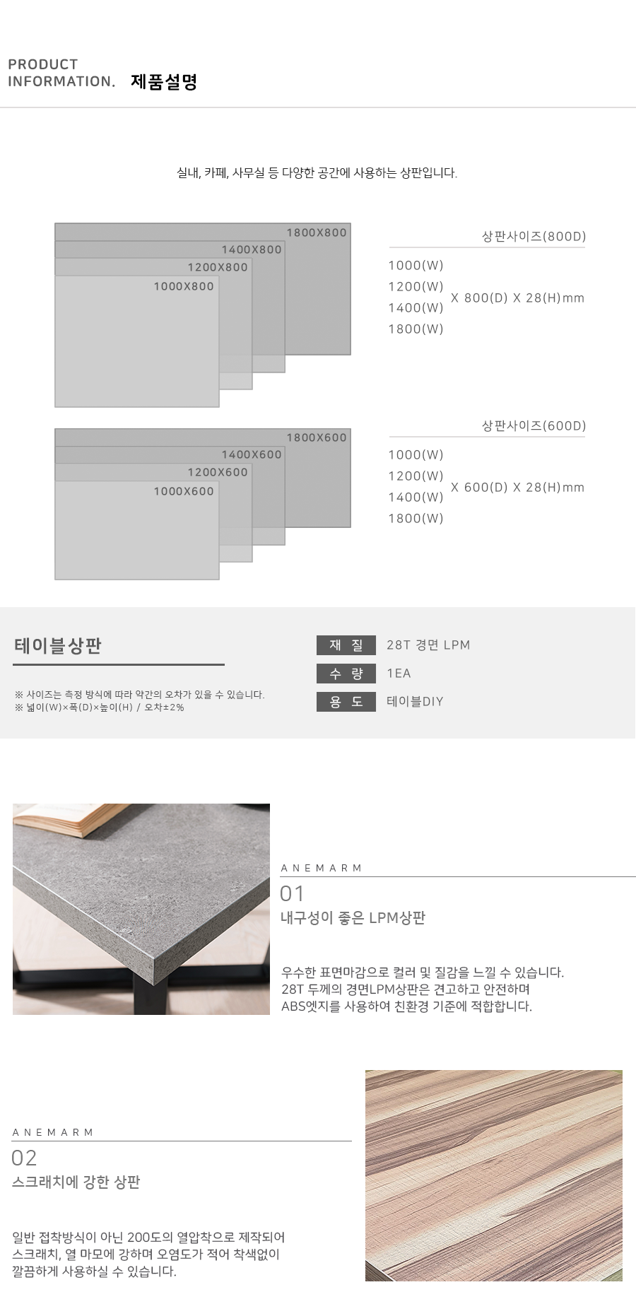 DIY LPM  ̺ ī  Ź å  簢2.png