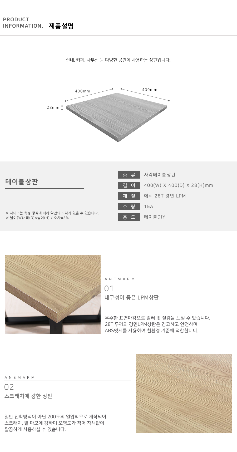 DIY LPM  ̺ ī  Ź å  簢400x400 2.png