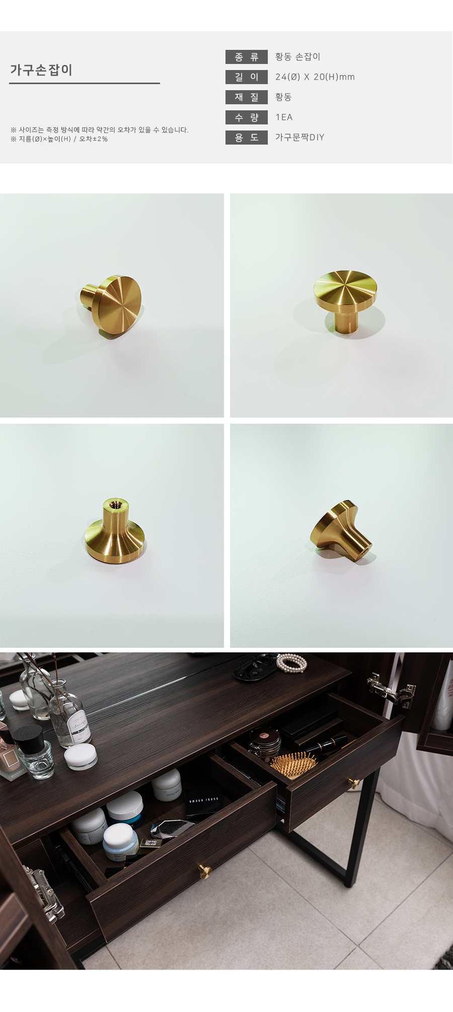 DIY    ũ    μ  Ȳ  2.png