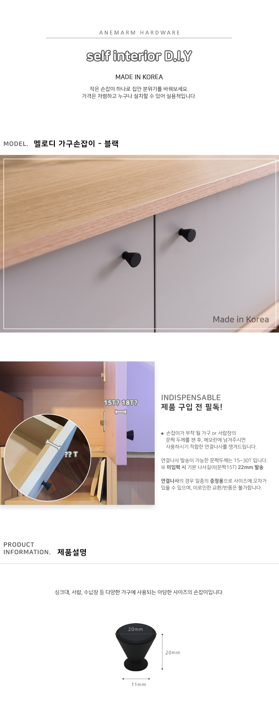 DIY    ũ    μ  ε  -1.png