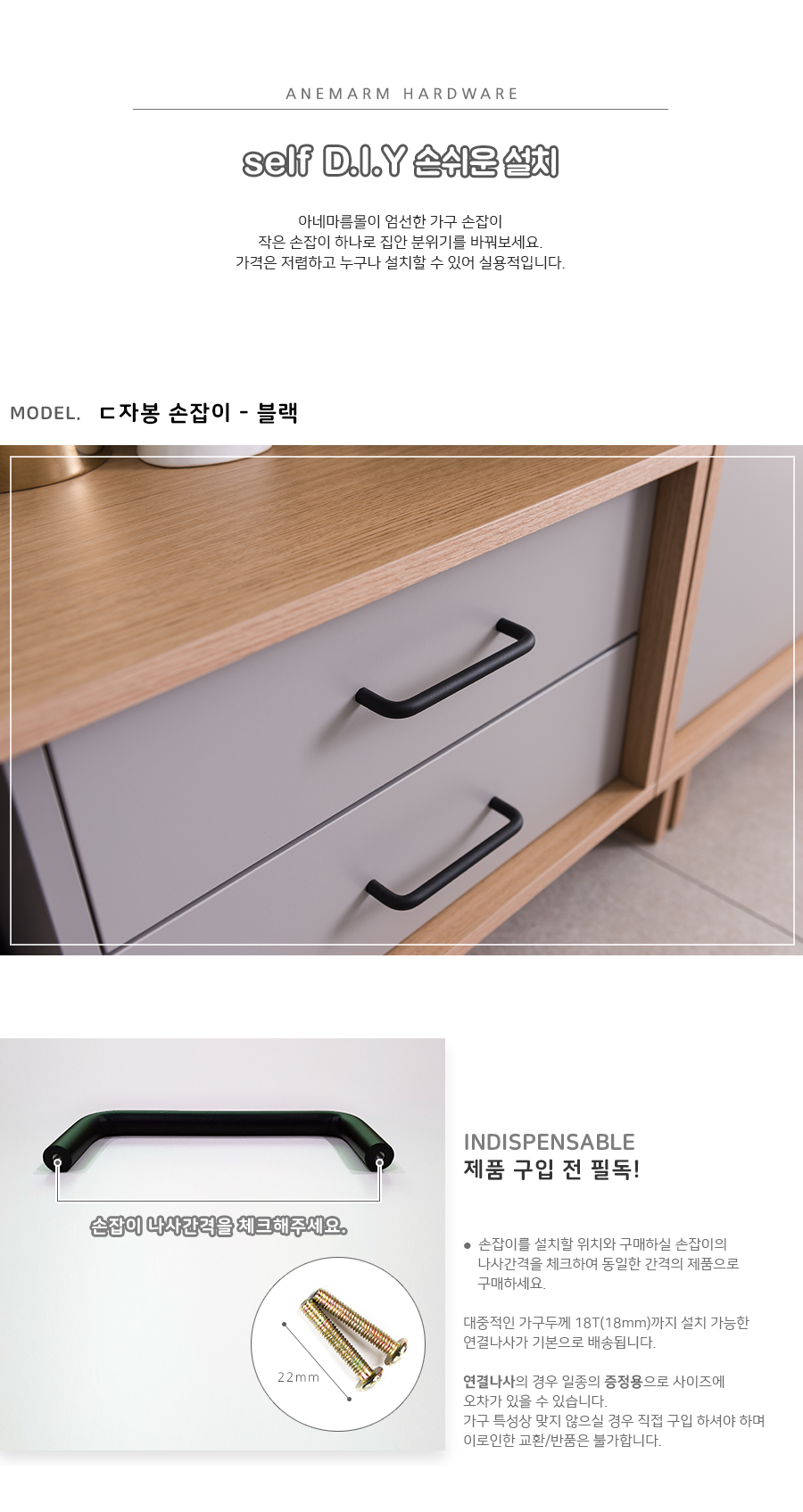 DIY    ũ    μ   ں -1.png