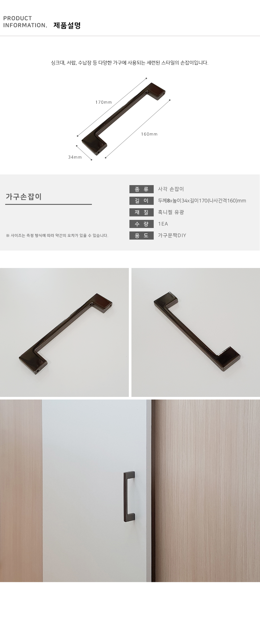 DIY    ũ    μ  簢  -2.png