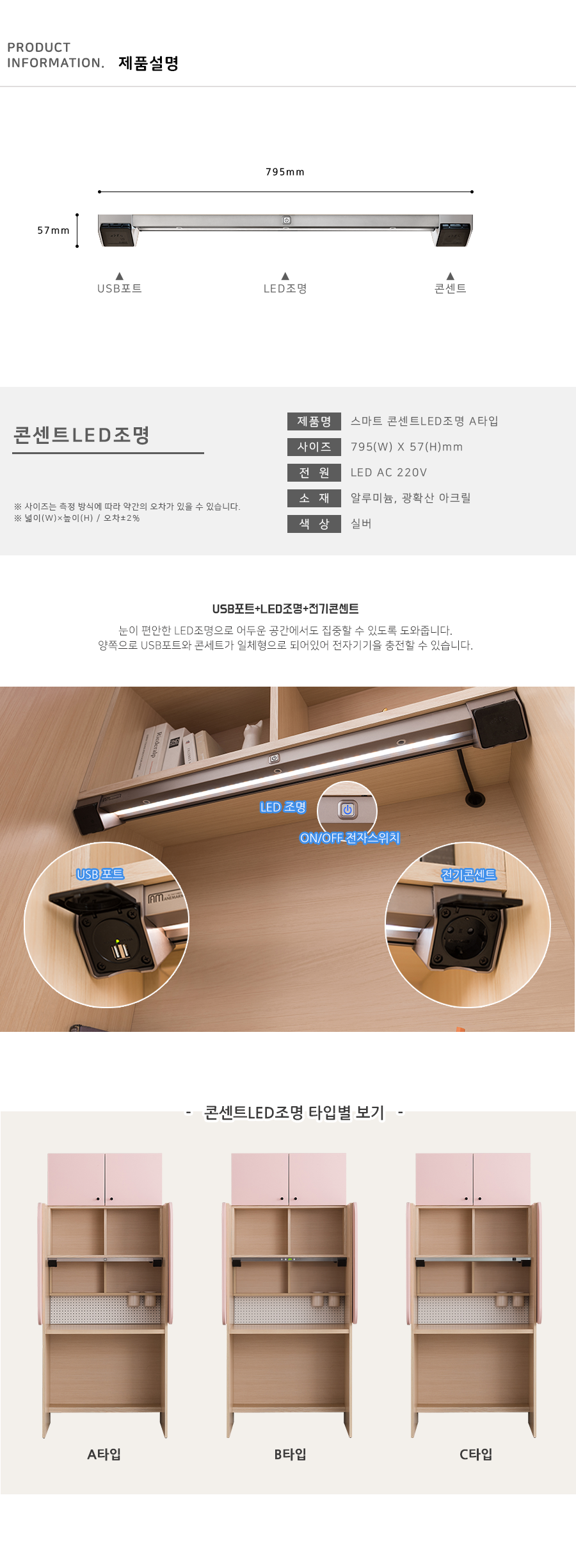 DIY   LED    ܼƮ USB Ʈ ư ν LED(ZL500D)2.png