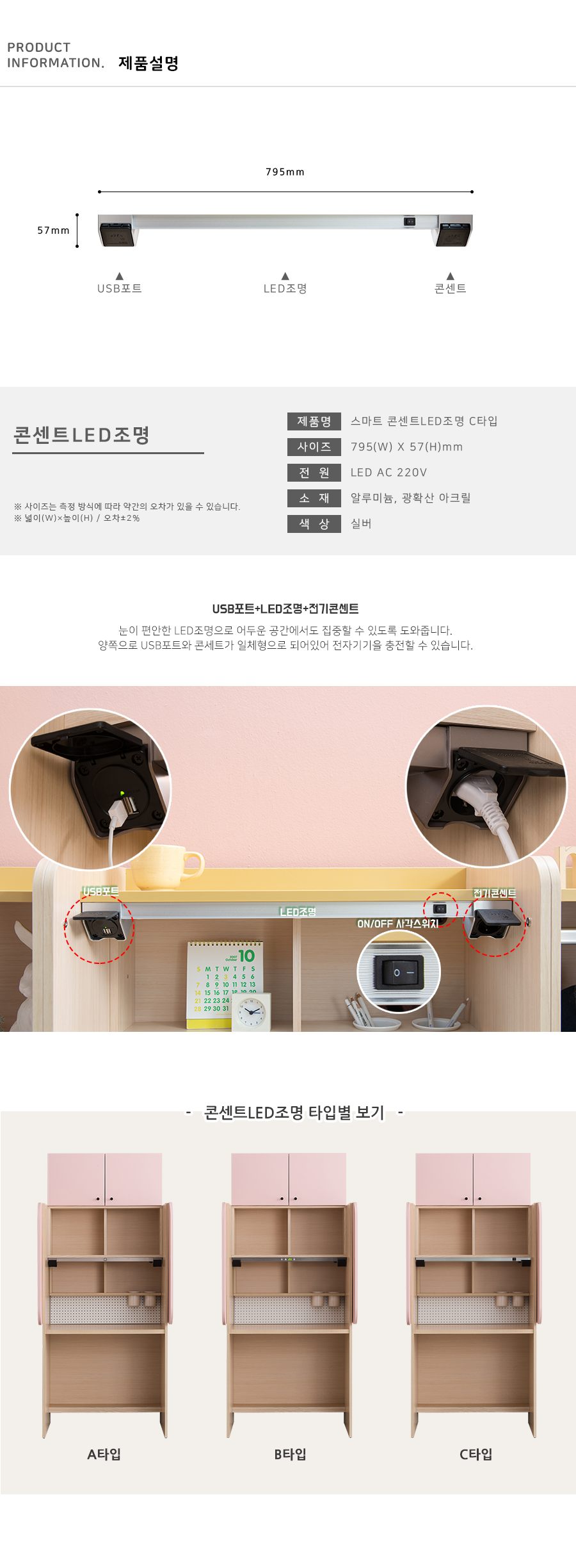 DIY   LED    ܼƮ USB Ʈ ư LED(ZL400K)2.png
