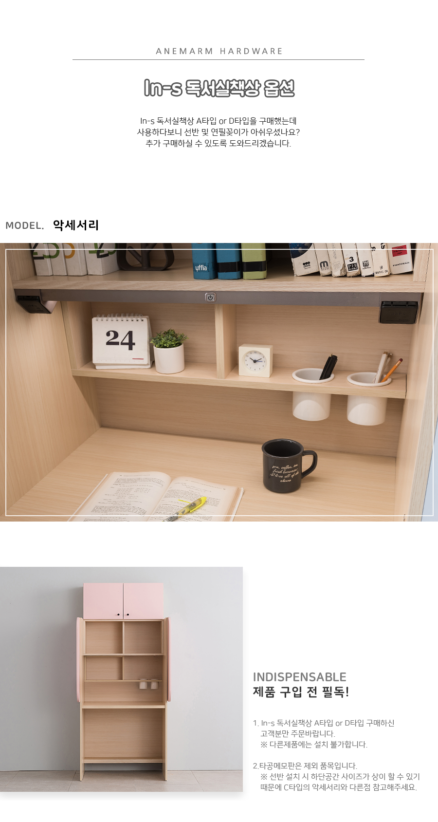 DIY  å  ʲ ǰ ν  ʲ1.png