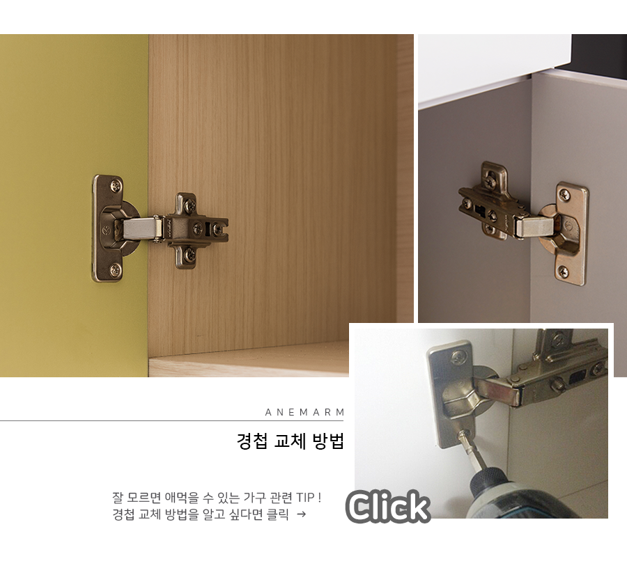 ø click.png