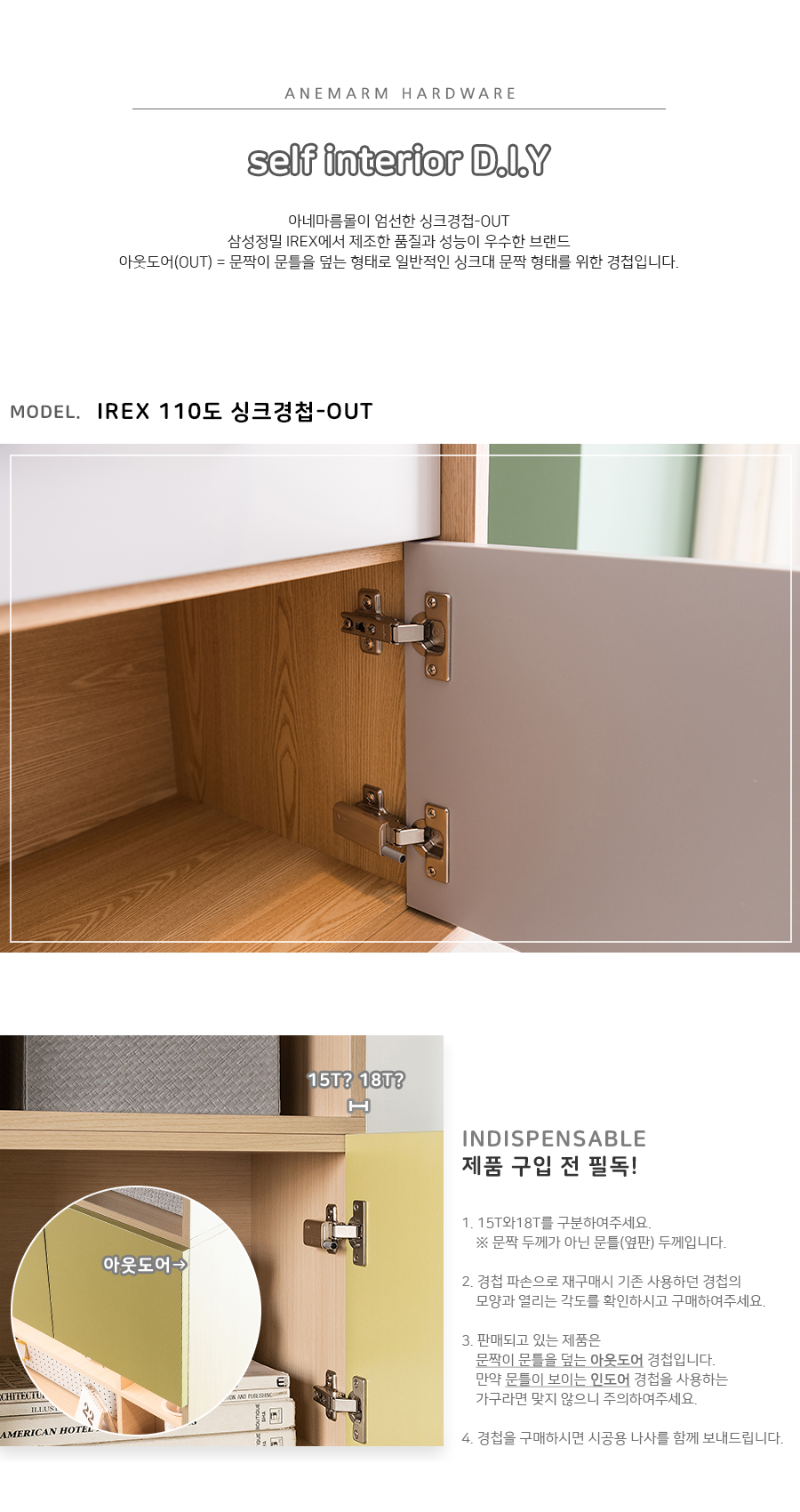 DIY IREX ö ö ö ũ    øOUT 550 T 1.png