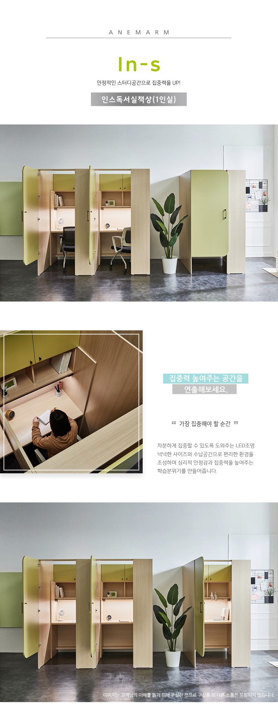 �ν� 1�ν� å�� ������å�� ���͵� å�� ���� ���߷� ĭ���� ���̺� �ü����� ����å��1.png