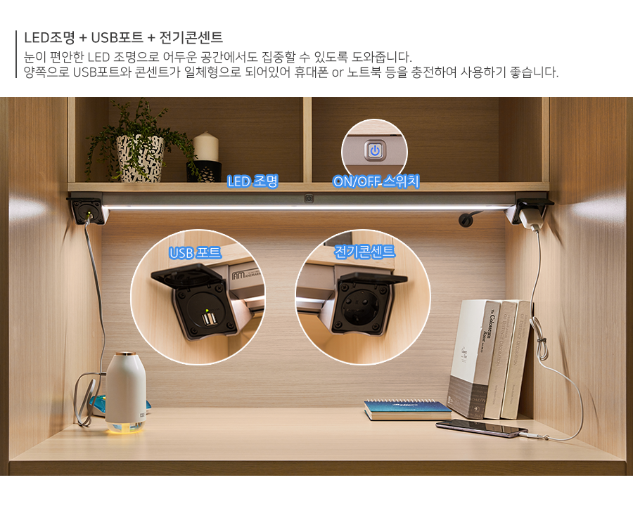 �ν� 1�ν� å�� ������å�� ���͵� å�� ���� ���߷� ĭ���� ���̺� �ü����� ����å��3-1.png