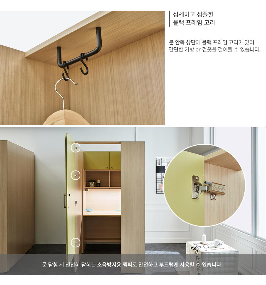 �ν� 1�ν� å�� ������å�� ���͵� å�� ���� ���߷� ĭ���� ���̺� �ü����� ����å��3.png