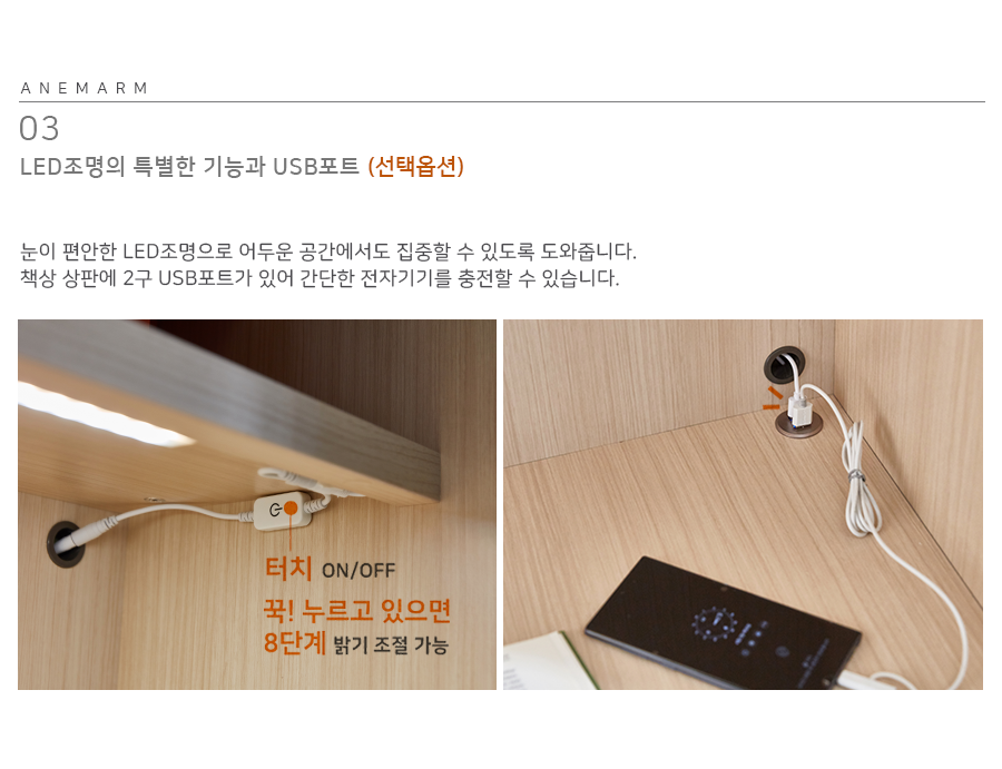  å AŸ  ( USB ɼ) å ͵ å  ߷  ̺3.png