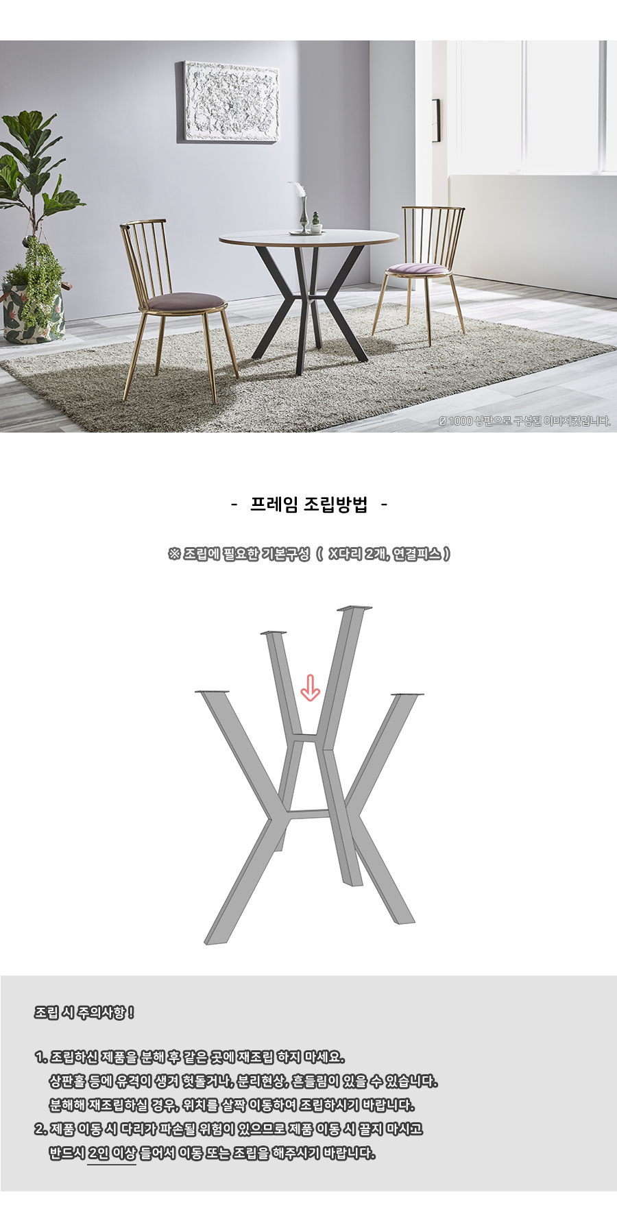DIY x ö ٸ  ȭƮ  ö ö ̺ ٸ Ź ٸ3.png