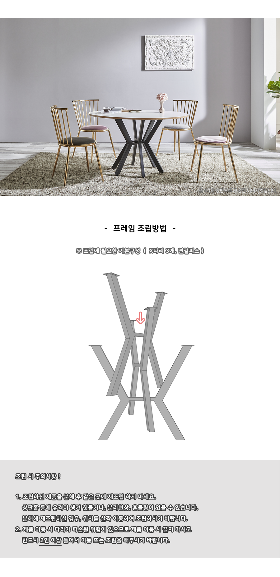 DIY  x ö ٸ  ȭƮ  ö ö ̺ ٸ Ź ٸ3.png