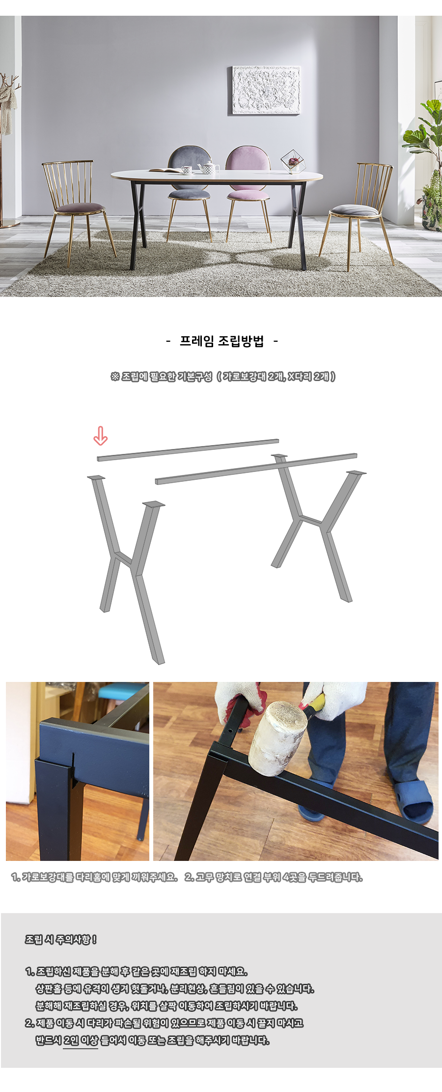 DIY ޺ ö ٸ  ȭƮ  ö ö ̺ ٸ Ź ٸ3.png