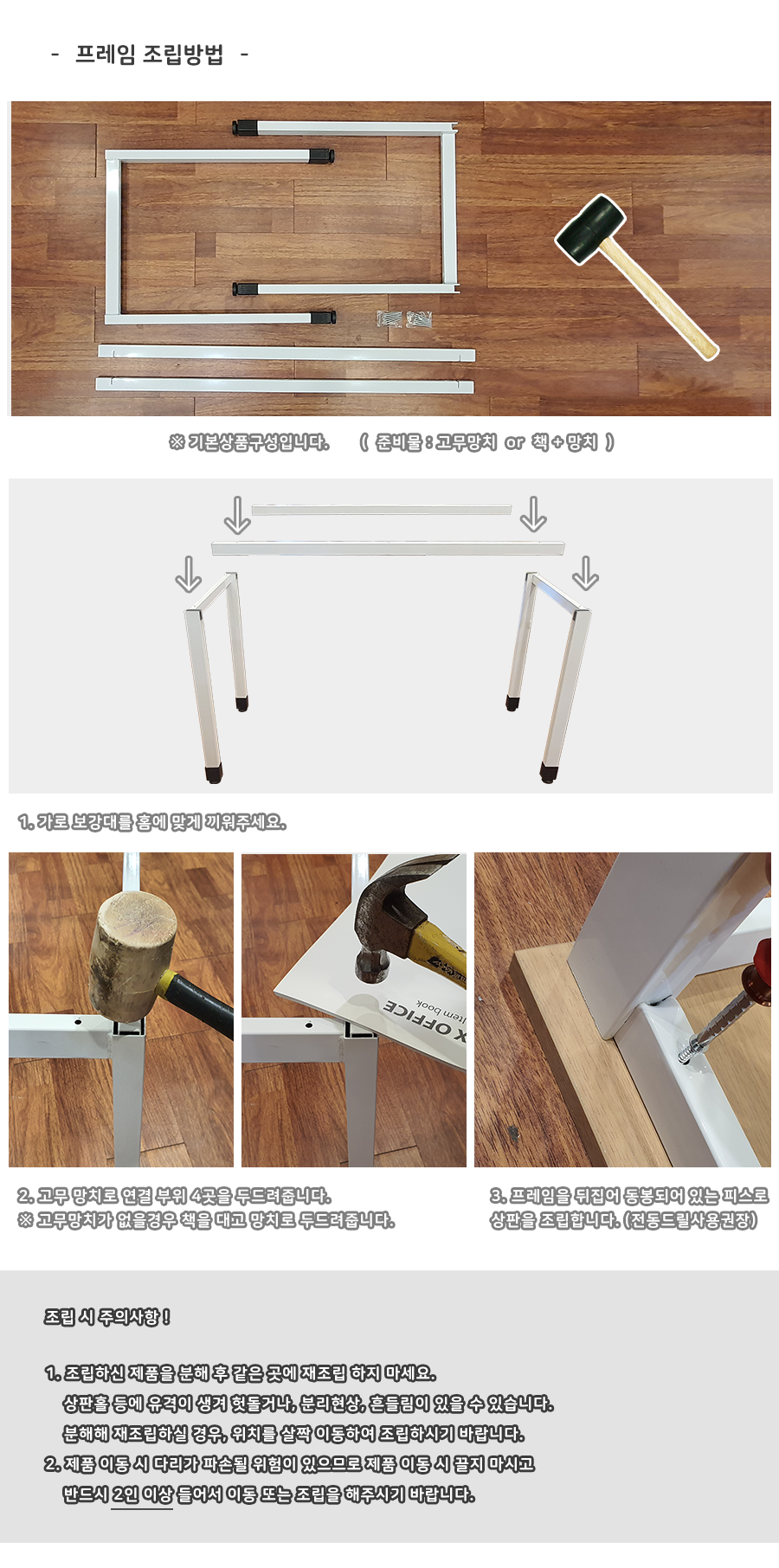 DIY Ƽ ö ٸ ȭƮ  ö ö ̺ ٸ Ź ٸ3.png