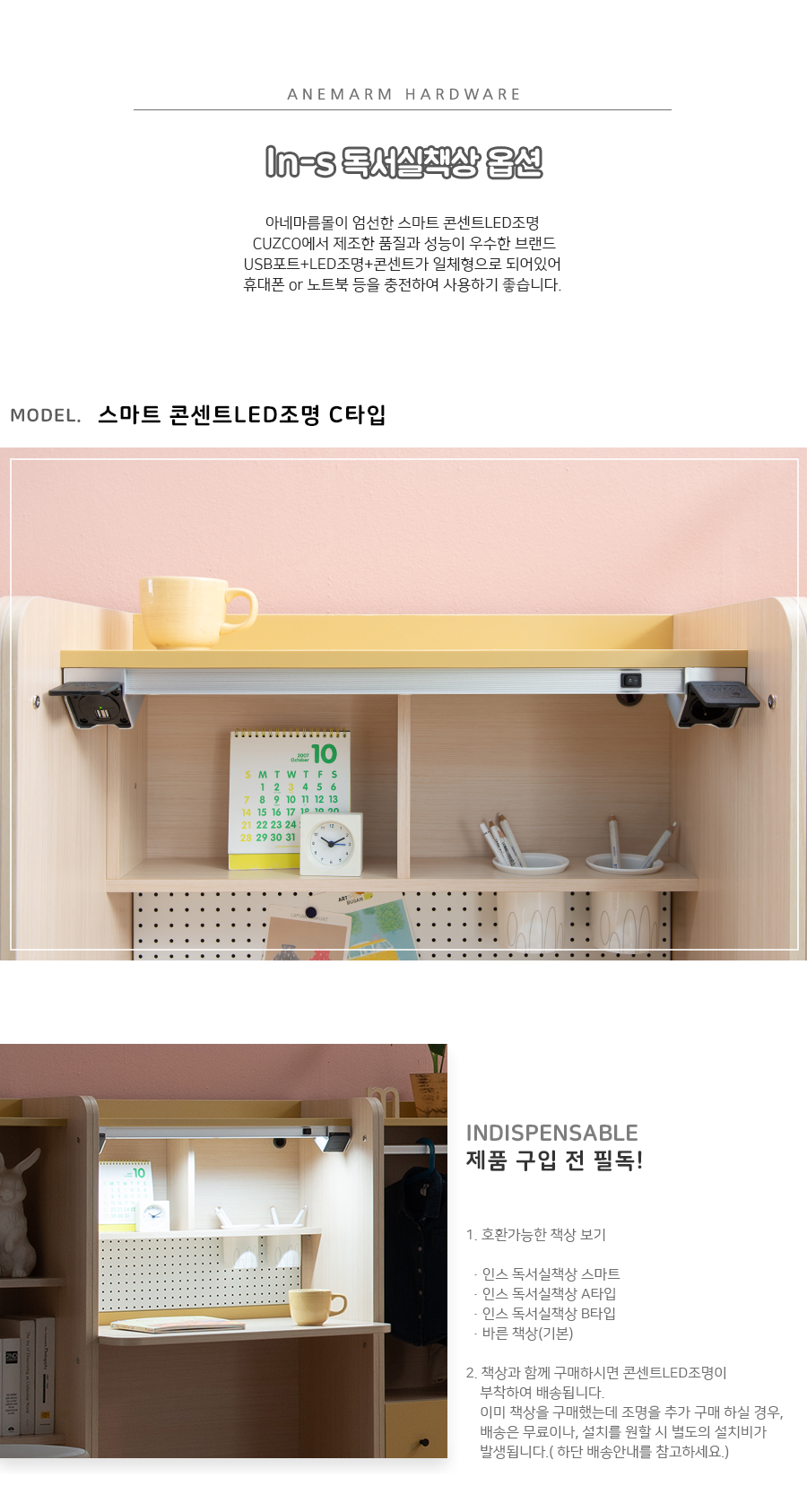 DIY   LED    ܼƮ USB Ʈ ư LED(ZL400K)1.png