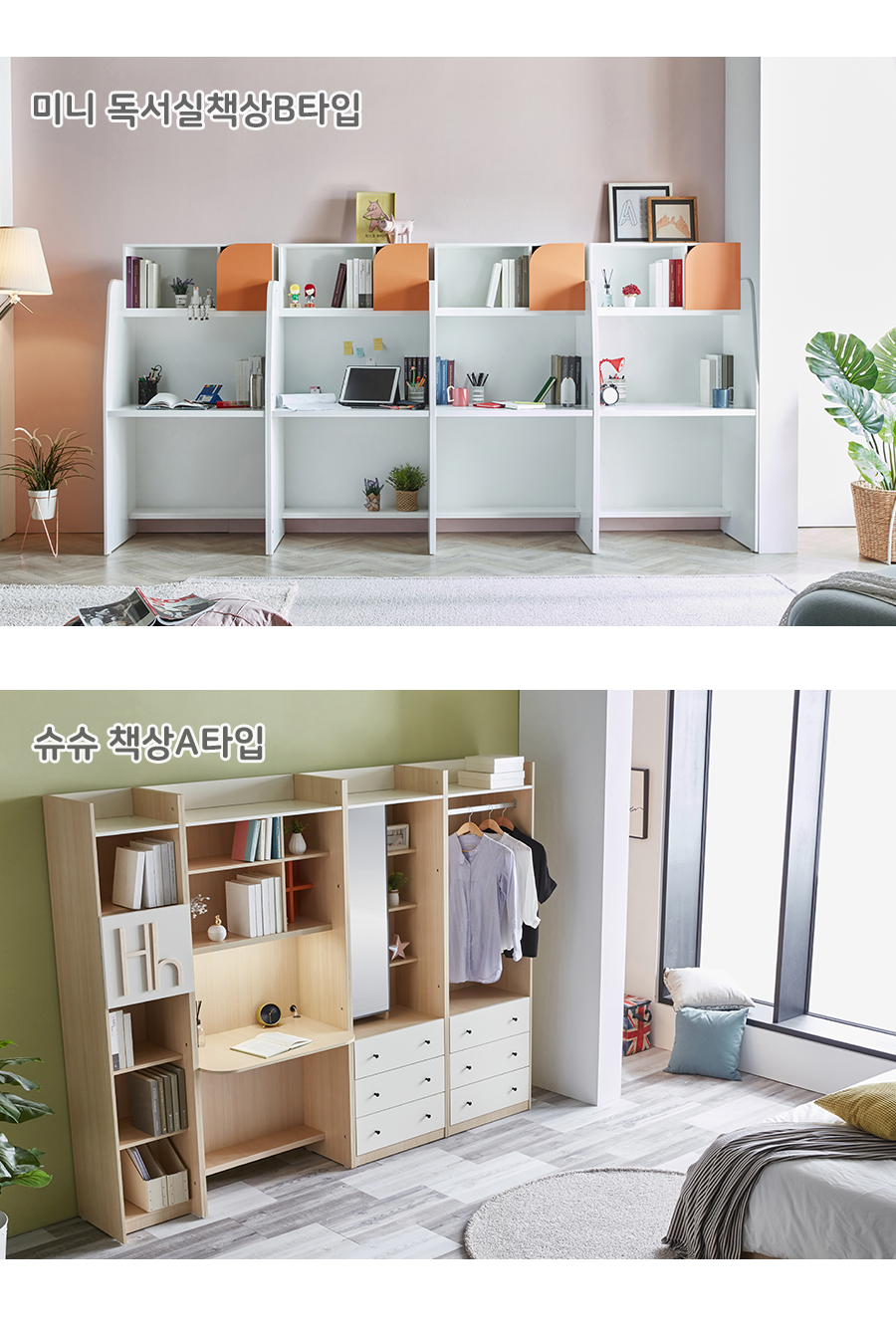 1�ο� ������å�� 1�� ���߷�å�� 1�ο� å�� 1�� å�� ������å��3.png