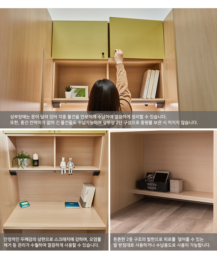 �ν� 1�ν� å�� ������å�� ���͵� å�� ���� ���߷� ĭ���� ���̺� �ü����� ����å��2-2.png