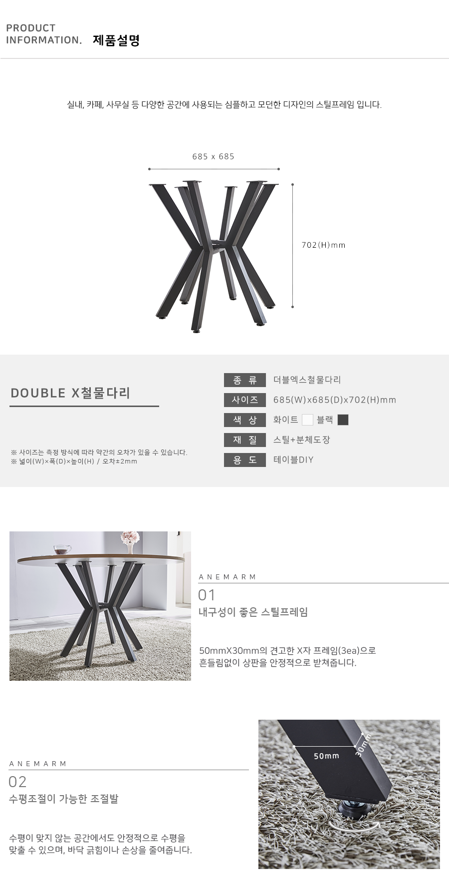 DIY  x ö ٸ  ȭƮ  ö ö ̺ ٸ Ź ٸ2.png