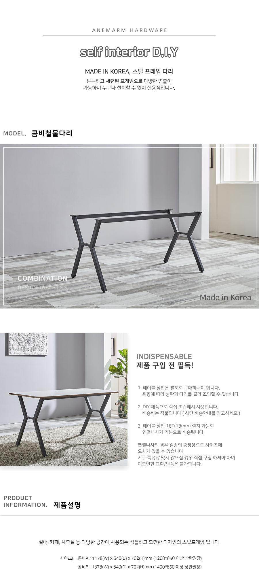DIY ޺ ö ٸ  ȭƮ  ö ö ̺ ٸ Ź ٸ1.png