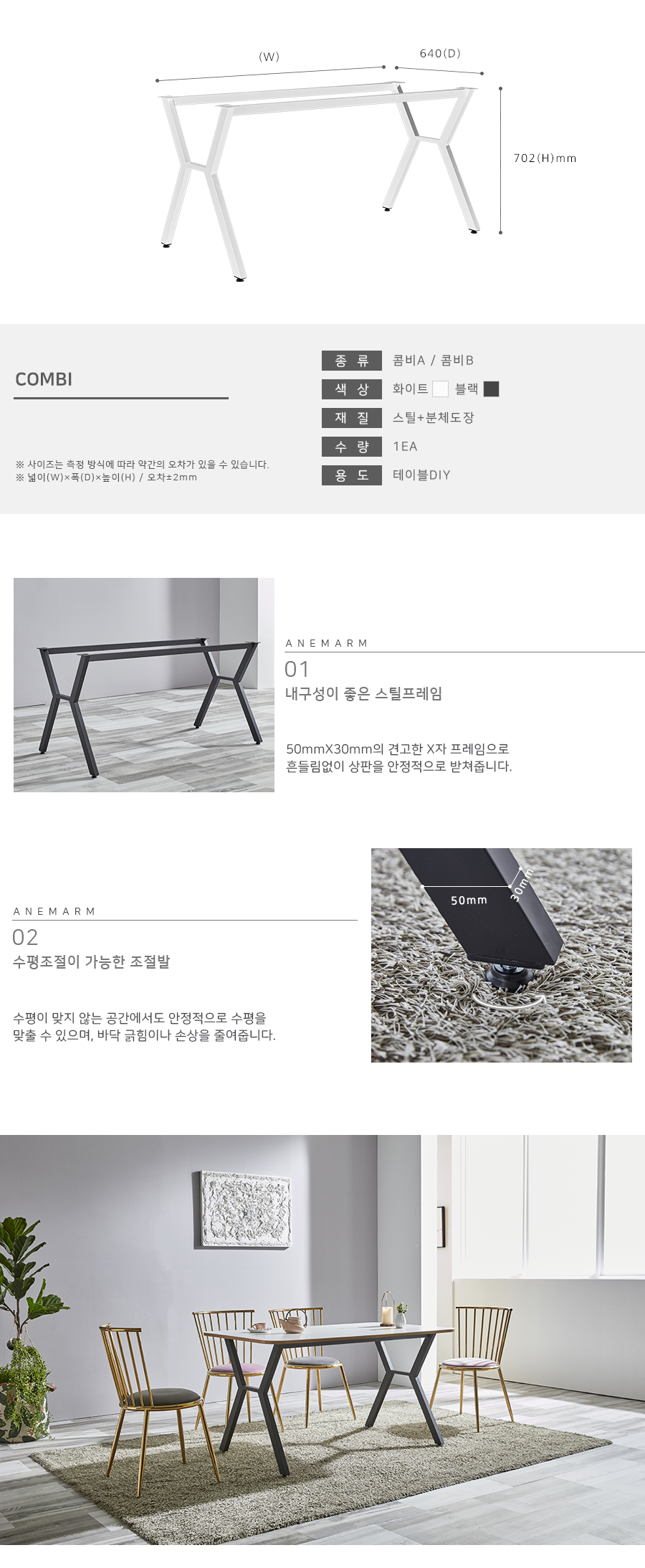 DIY ޺ ö ٸ  ȭƮ  ö ö ̺ ٸ Ź ٸ2.png