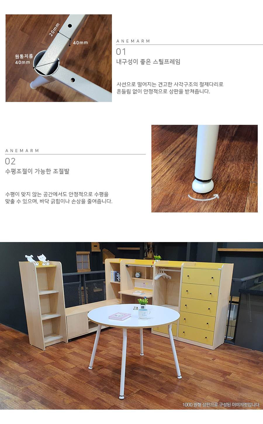 DIY 4 簢 ö ٸ ȭƮ ö ö ̺ ٸ Ź ٸ2.png