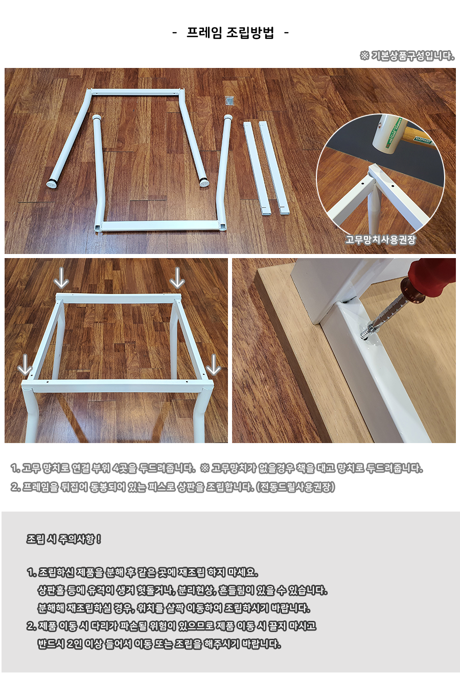 DIY 4 簢 ö ٸ ȭƮ ö ö ̺ ٸ Ź ٸ3.png