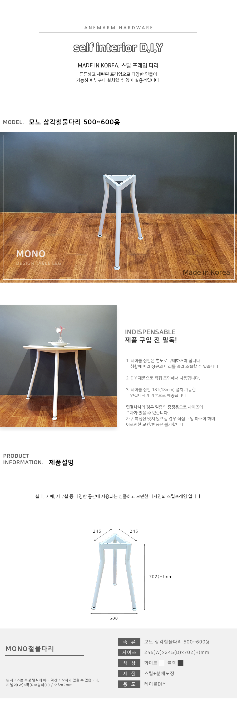 DIY 3 500~600 簢 ö ٸ ȭƮ ö ö ̺ ٸ Ź ٸ1.png