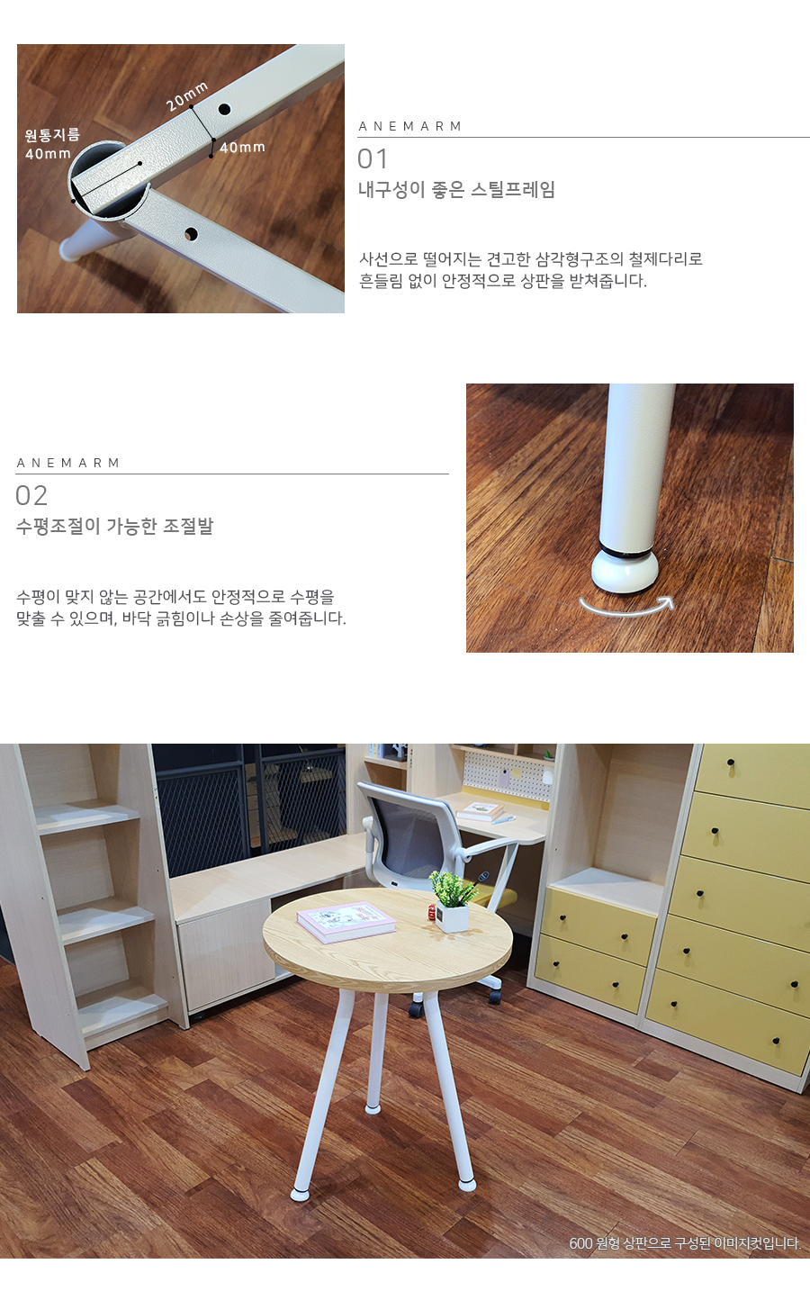 DIY 3 500~600 簢 ö ٸ ȭƮ ö ö ̺ ٸ Ź ٸ2.png