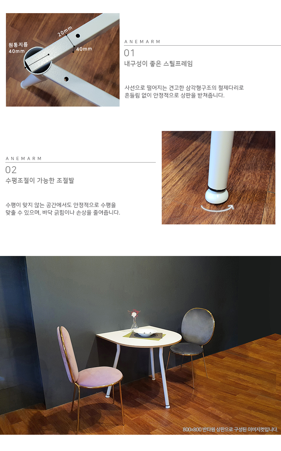 DIY 3 900 ö ٸ ȭƮ ö ö ̺ ٸ Ź ٸ2.png