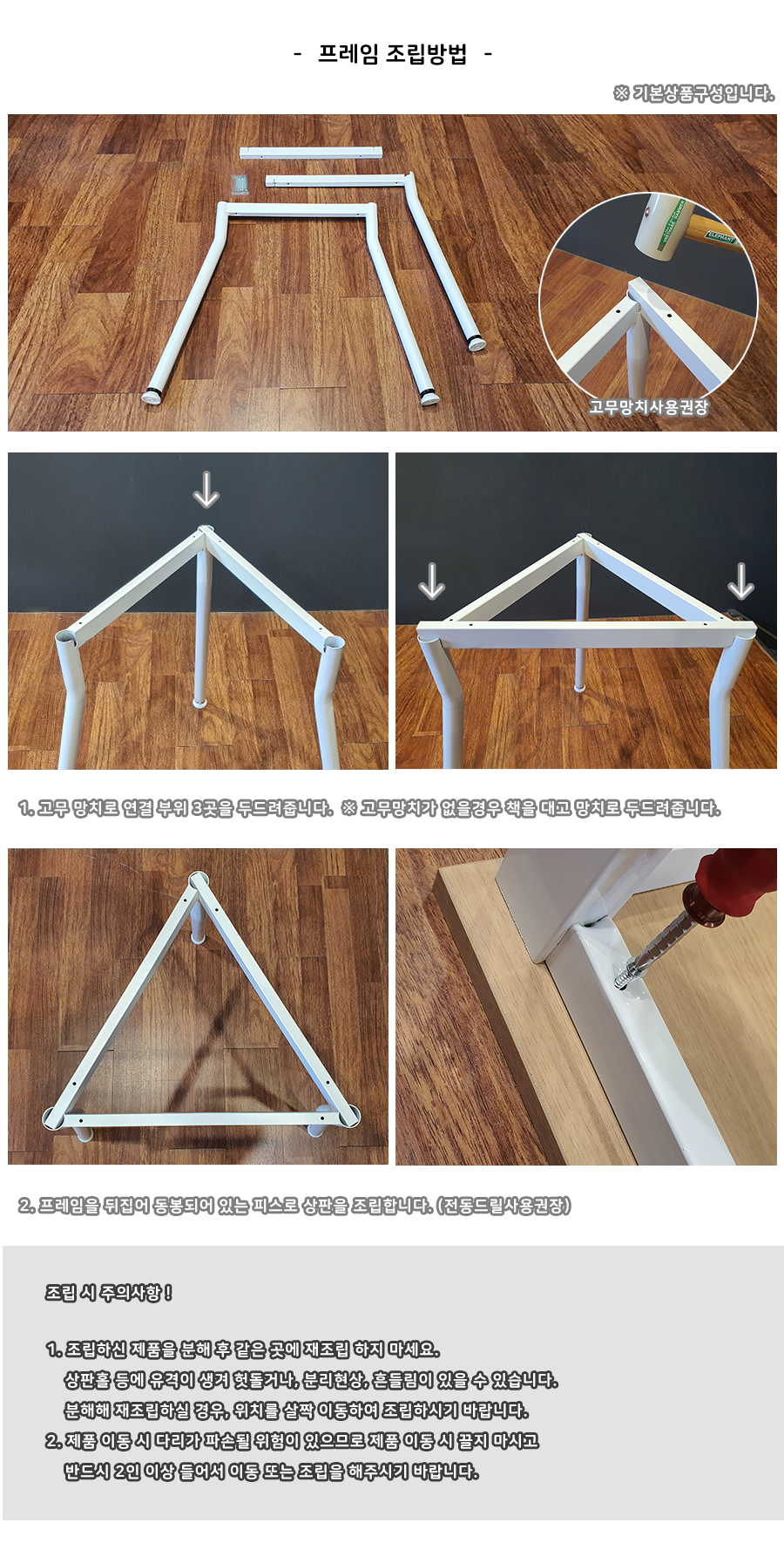 DIY 3 900 ö ٸ ȭƮ ö ö ̺ ٸ Ź ٸ3.png