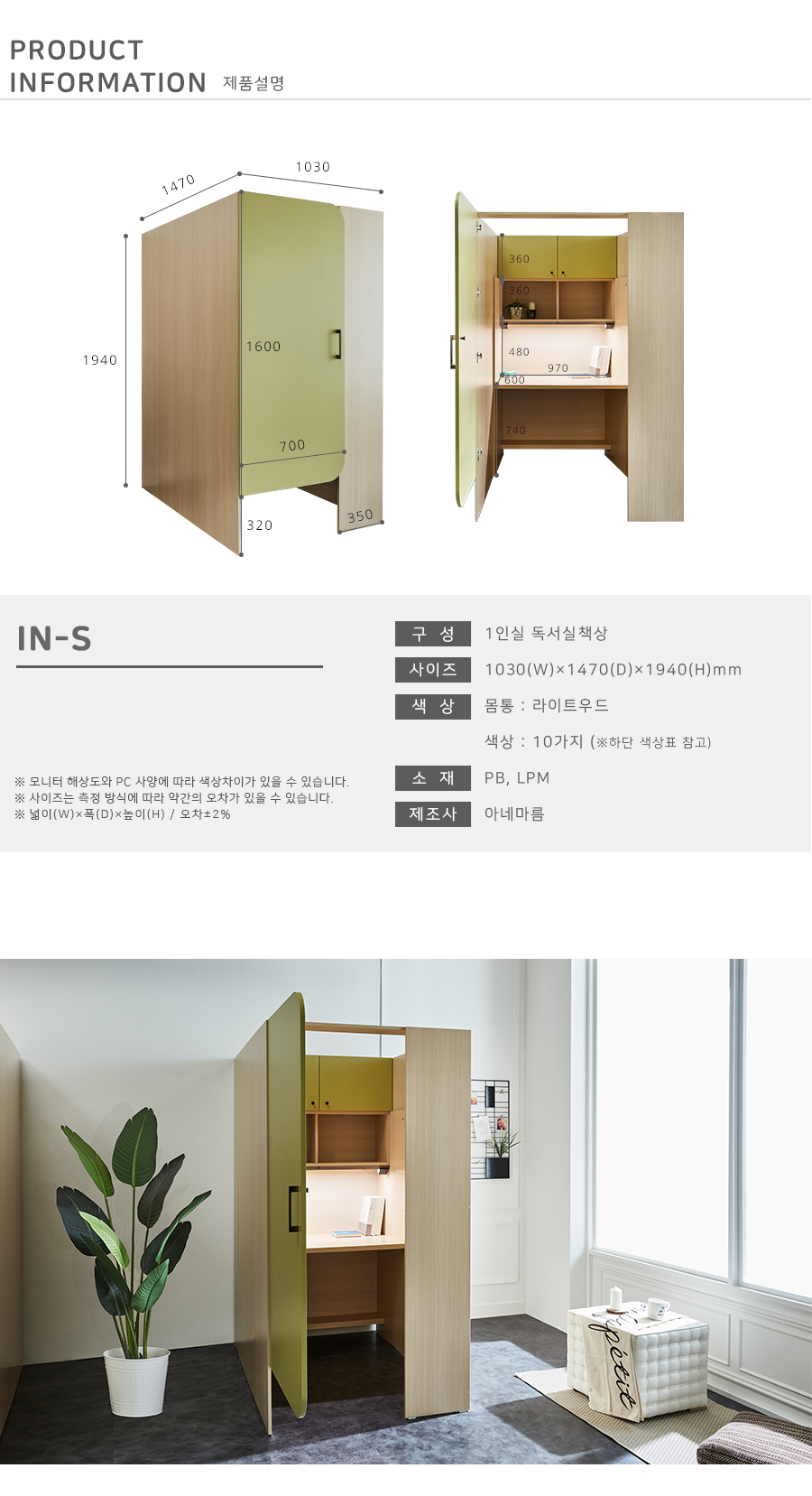 �ν� 1�ν� å�� ������å�� ���͵� å�� ���� ���߷� ĭ���� ���̺� �ü����� ����å��2.png