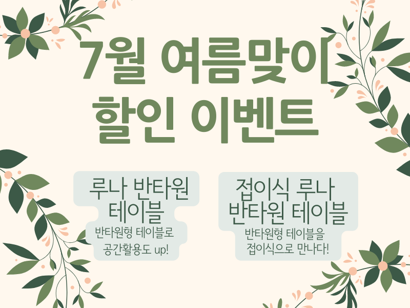 7 ̺Ʈ 糪.png