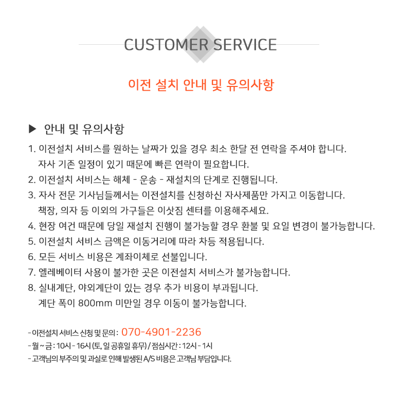 ������ġ �ȳ�.png