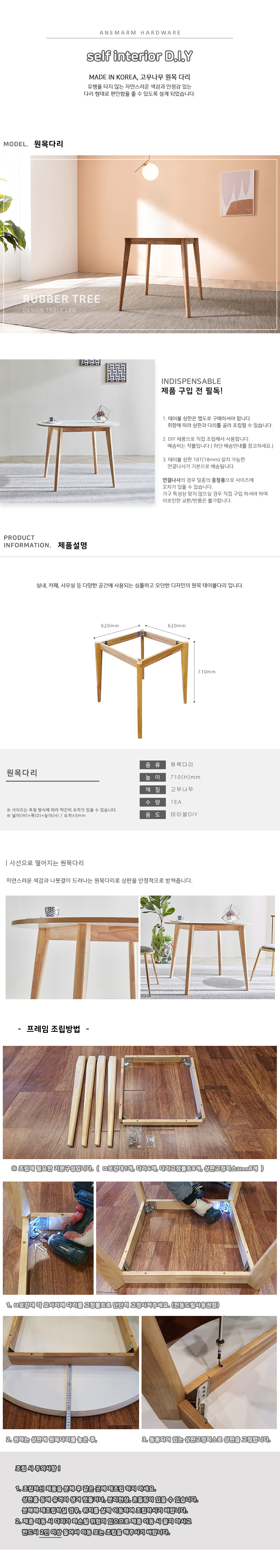 ����ٸ� 620.jpg